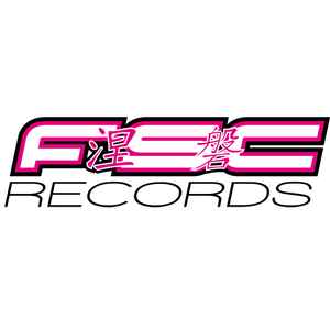 FSC Records image
