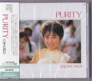 八木さおり – Purity (2017