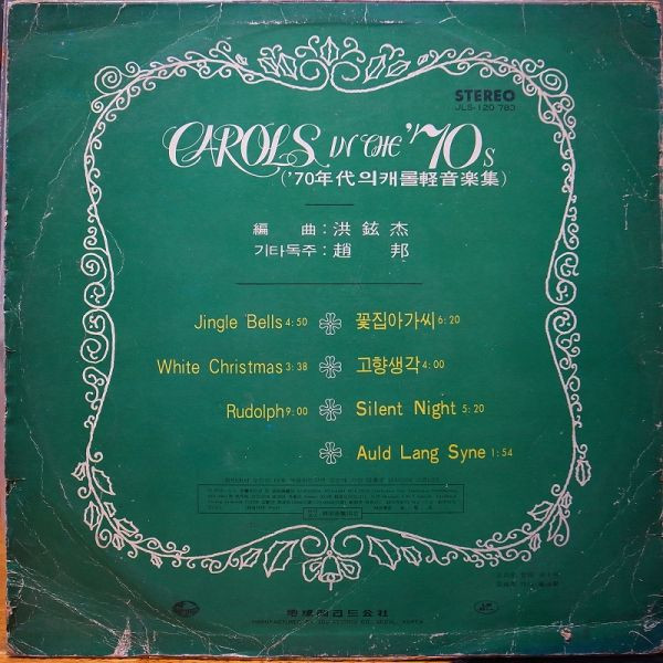 last ned album Jo Bang - Carols In The 70s
