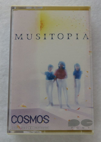 Cosmos - Musitopia | Releases | Discogs
