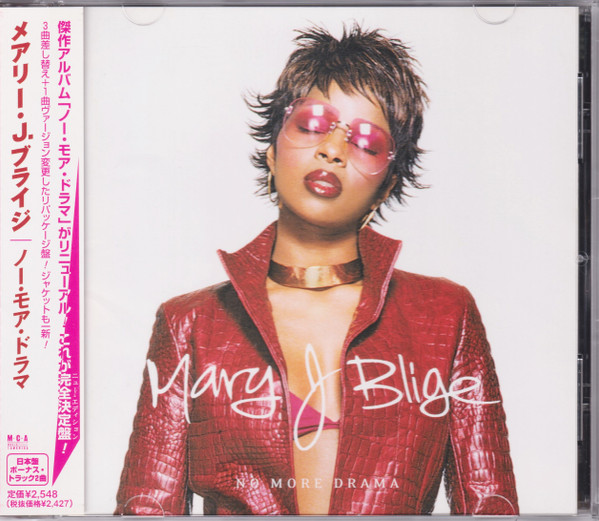 Mary J. Blige – No More Drama (2002, CD) - Discogs