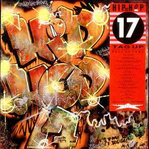 Various - Street Sounds Hip Hop 17