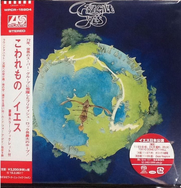 Yes – Fragile (2014, Paper-sleeve 7