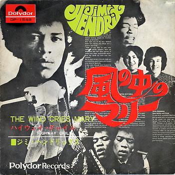 The Jimi Hendrix Experience - The Wind Cries Mary | Releases | Discogs