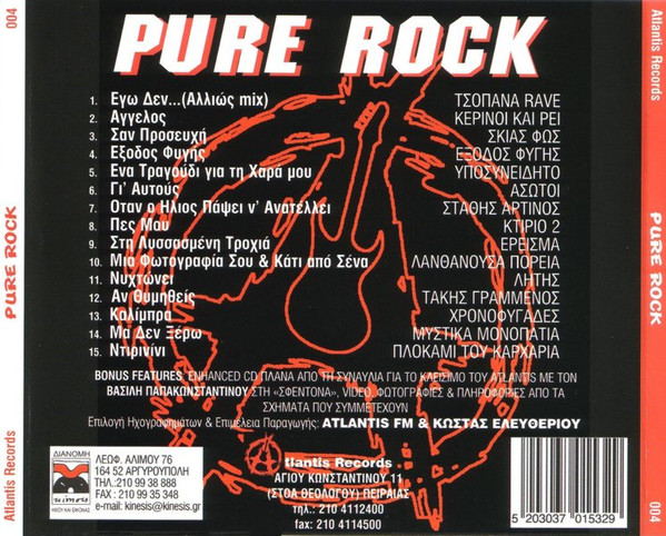 baixar álbum Various - Atlantis Pure Rock