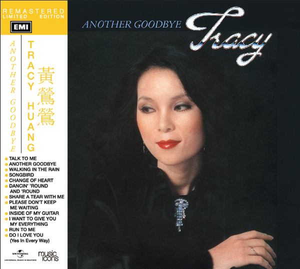 Tracy – Another Goodbye (1979, Vinyl) - Discogs