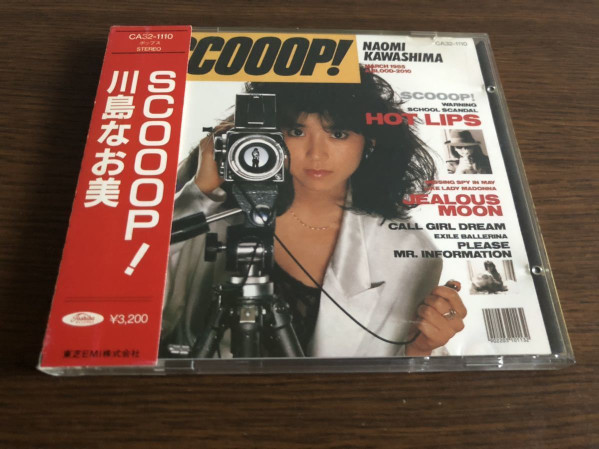 Naomi Kawashima = 川島なお美 – Scooop! = スクープ！ (1985, CD 