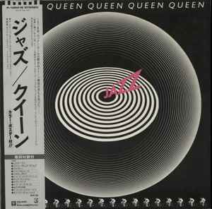 Jazz = ジャズ - Queen = クイーン