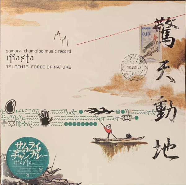 Tsutchie / Force Of Nature – Samurai Champloo Music Record - Masta