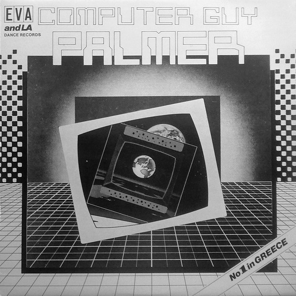 Palmer – Computer Guy (1986, Vinyl) - Discogs