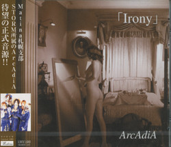 baixar álbum Arcadia - Irony