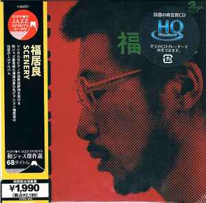 福居良トリオ – Scenery (2023, HQCD, Paper Sleeve, CD) - Discogs