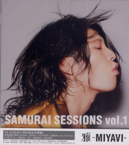 SAMURAI SESSIONS vol.1（通常盤） 雅-MIYAVI-