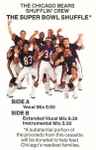 The Super Bowl Shuffle The Chicago Bears Shufflin' Crew NEW LP –  mrhollandsrecords