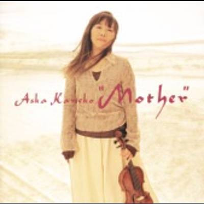 lataa albumi Asuka Kaneko - Mother