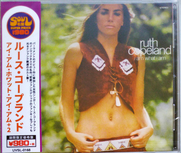 Ruth Copeland - I Am What I Am | Releases | Discogs