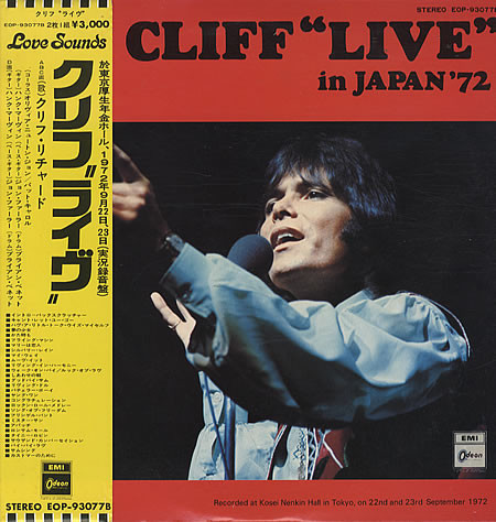 Cliff Richard - Cliff 