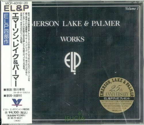 Emerson Lake & Palmer = エマーソン、レイク＆パーマー – Works