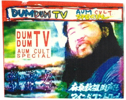 DumDum TV – Aum Cult Special (1995, C10, Cassette) - Discogs