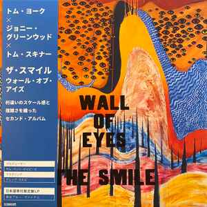 The Smile / Wall of Eyes LP Standard Black Vinyl –