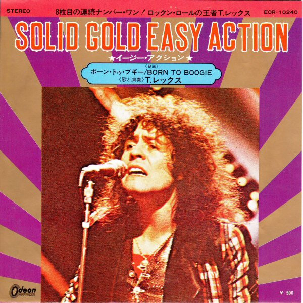 T. Rex – Solid Gold Easy Action = イージー・アクション (1972