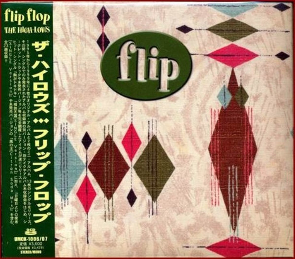 未使用 The High-Lows – Flip Flop 2 / レコード - 邦楽