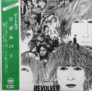ビートルズ – Revolver = リボルバー (1969, Red Translucent, Vinyl 