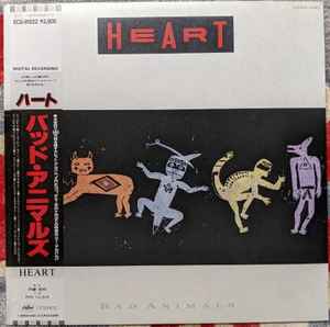 Heart – Bad Animals (1987