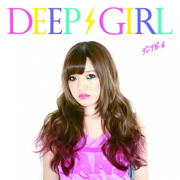 télécharger l'album Deep Girl - ディープガール