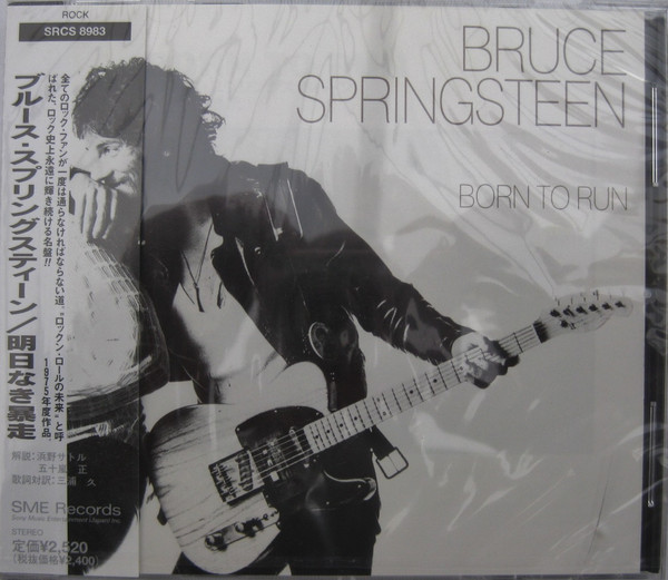 Bruce Springsteen – Born To Run (1999, jewel case, CD) - Discogs