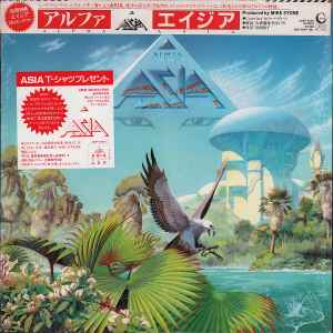 Asia – Astra (1985, Vinyl) - Discogs