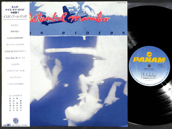 Moon Riders – Istanbul Mambo (1977, Vinyl) - Discogs