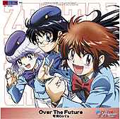 可憐Girl's – Over The Future (2008, CD) - Discogs