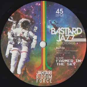 Subatomic Sound System – Our Father, Our King (2007, Vinyl) - Discogs