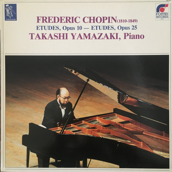 Takashi Yamazaki tudes de chopin 1983 Vinyl Discogs