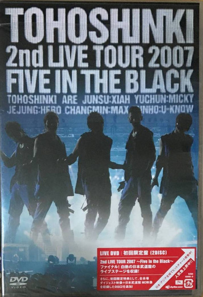 Tohoshinki – 2nd Live Tour 2007 Five In The Black (2007, DVD