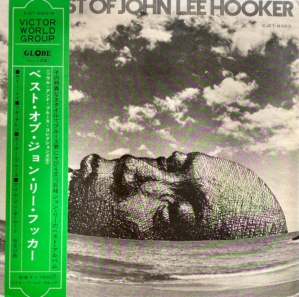 John Lee Hooker – The Blues (1960, Full Color High Fidelity, Vinyl