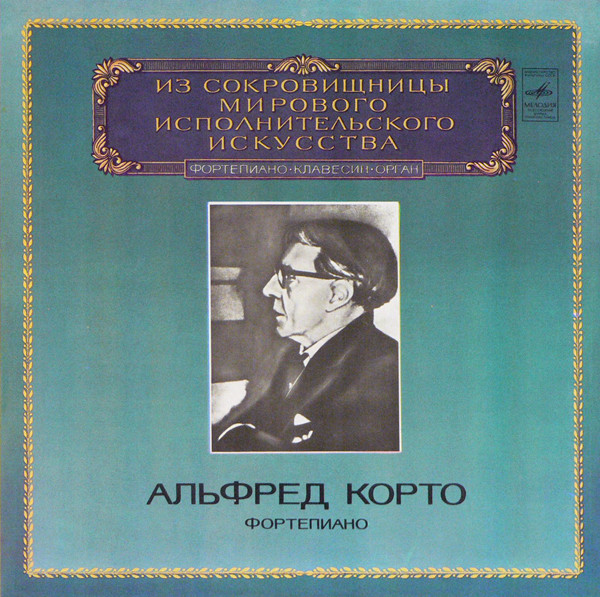 F. Chopin - Alfred Cortot – Twenty-four Preludes, Op. 28