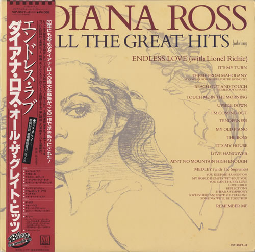 Diana Ross - All The Great Hits | Releases | Discogs