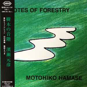 Motohiko Hamase - ♯Notes Of Forestry