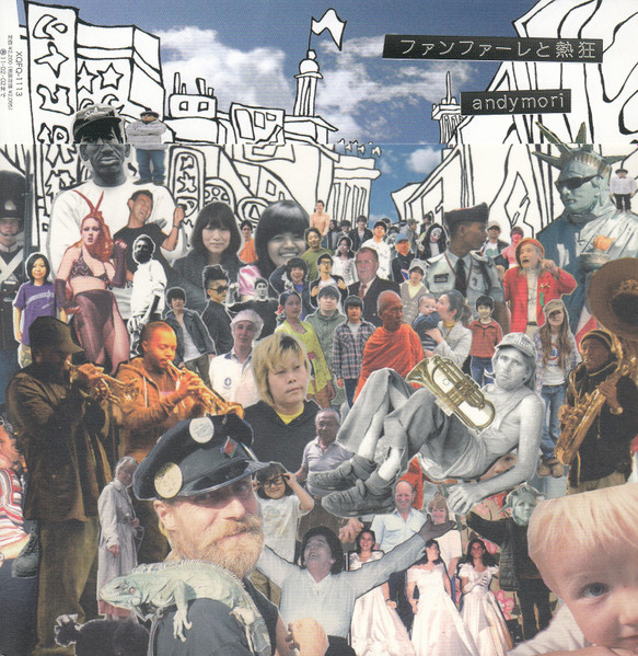 andymori – ファンファーレと熱狂 (2010, CD) - Discogs