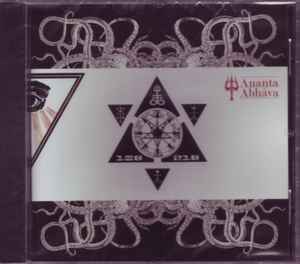 Alien Deviant Circus - Ananta - Abhâva  album cover