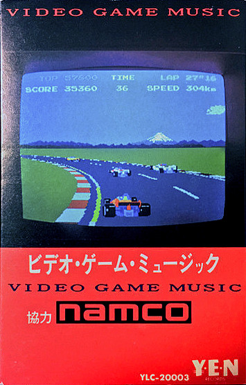 Haruomi Hosono – Video Game Music = ビデオ・ゲーム・ミュージック 