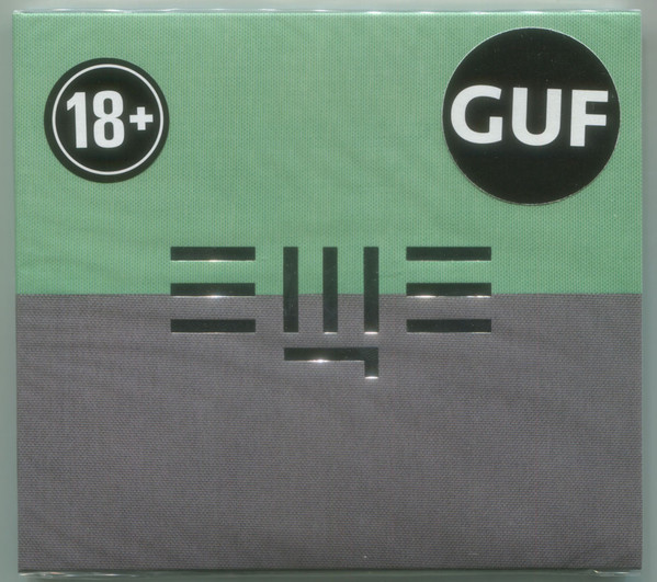 Guf -  1  