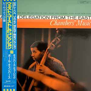 Paul Chambers - Chambers' Music: A Jazz Delegation From The East 