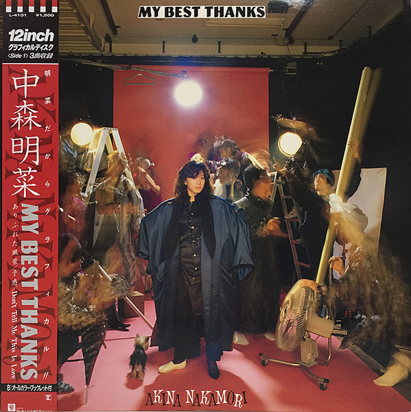 Akina Nakamori – My Best Thanks (1988, CD) - Discogs