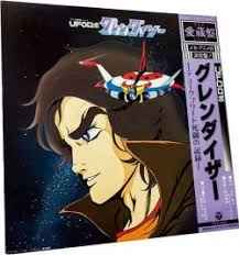 菊池俊輔 – UFOロボ グレンダイザー (1981, Vinyl) - Discogs