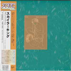 XTC – Skylarking = スカイラーキング (2005, Cardboard Sleeve, CD 