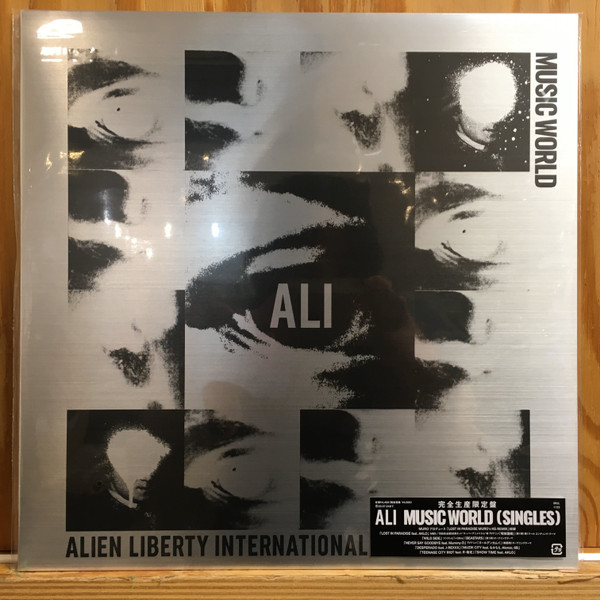 ALI – Music World (Singles) (2023, Vinyl) - Discogs