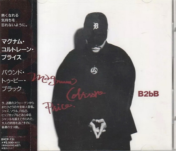 Magnum Coltrane Price – B2bB (1994